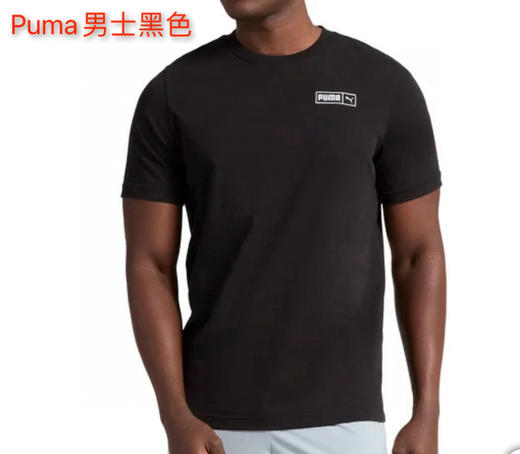 PUMA男士全棉短袖T恤，特价169元🉐包税包邮到手了🔥简约不简单！采用100%纯棉面料，柔软透气，亲肤舒适 商品图2