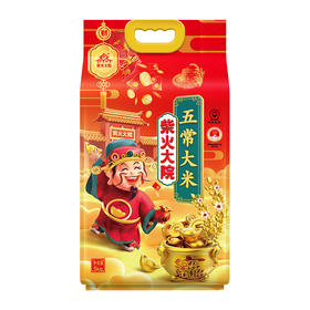 柴火大院 财火大院 五常大米5kg