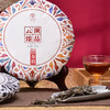 云顶臻品福鼎白茶1415（僧人制茶）限量款660g 商品缩略图2