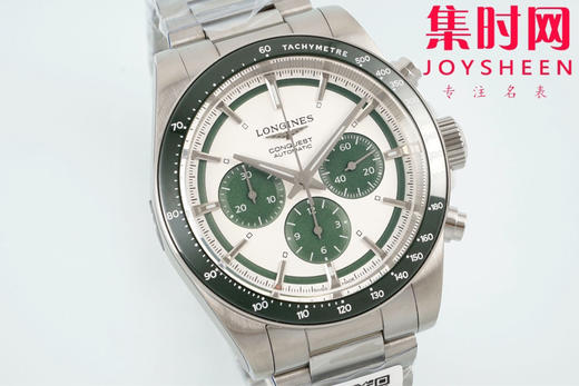 AF浪琴康卡斯计时系列 康卡斯悦动计时 男士腕表 钢带款 表径42mm 商品图1