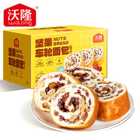 沃隆 车轮面包500g  全麦面包健康早餐代餐