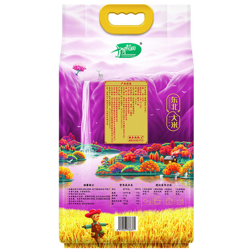 十月稻田 寒地之最香稻贡米5kg 商品图1