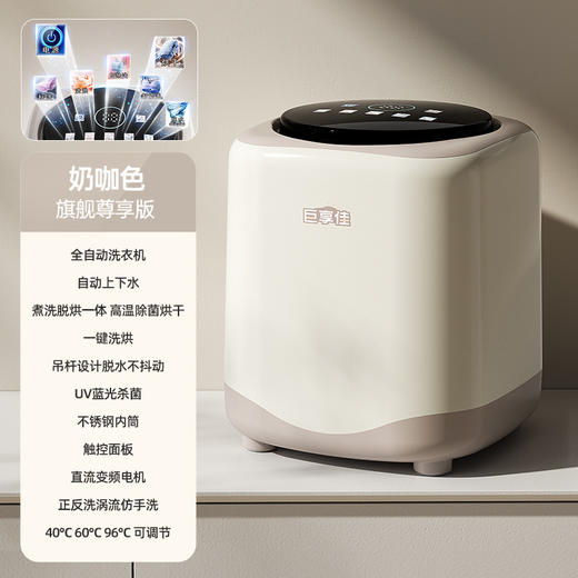 【全自动小洗衣机】7L大容量迷你脱水 宿舍袜子内衣内裤自动上水清洗机  商品图9