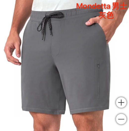 Mondetta男士运动短裤美国直邮特价169元🉐包税包邮到手了🔥夏季运动与日常穿搭的理想选择，采用4向弹力面料 商品图3