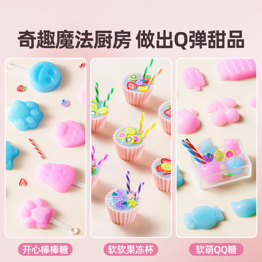 美乐童年捏捏糖果屋儿童手工diy小屋迷你小厨房男女孩过家家玩具 商品图2