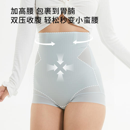 【内购专属】凉皮高腰收腹裤 商品图2