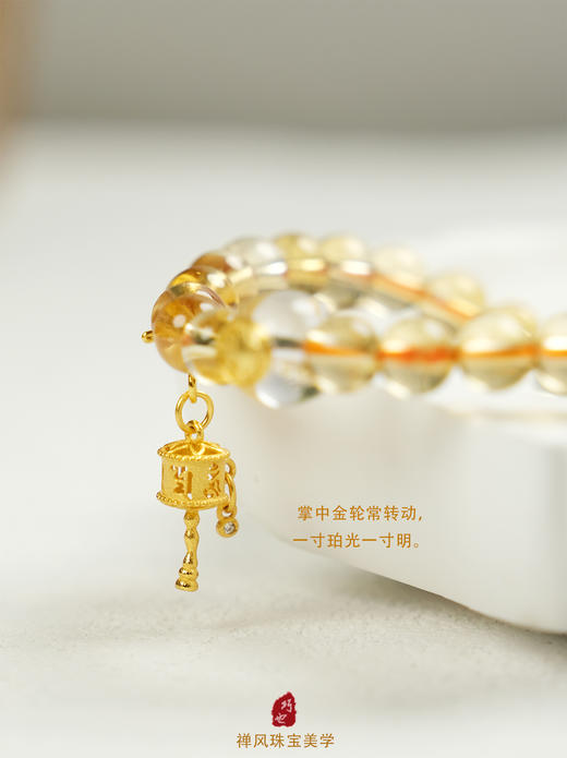 巧也【珀光度】6mm黄水晶配白水晶银鎏金挂饰手珠增上招财手珠国风手串禅意风 商品图5