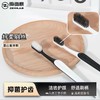 健俪康8-52黑白装牙刷双支装（包装轻微破损） 商品缩略图10
