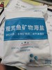 【破损处理】'yee天然矿物海盐500克/袋 商品缩略图0