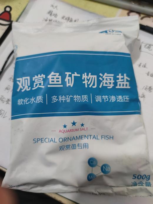 【破损处理】'yee天然矿物海盐500克/袋 商品图0