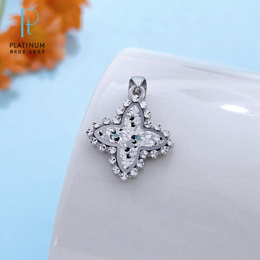 【限时8.8折】【线上铂金馆】PT950 #碎碎冰 【国际铂金协会】铂金双面仿钻碎碎冰车花四瓣花吊坠（不含链）(BDZ00208)预售产品下单后不退款不退货不换货不补差价) 商品图0