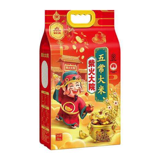 柴火大院 财火大院 五常大米5kg 商品图1