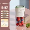 【OUMI欧觅英国 15杯果汁随身榨🍹】oUMi迷你榨汁机🔥高硼硅玻璃+三种饮用方式，2小时快充陪你全天活力💪，运动果汁机 多功能家用料理机！ 商品缩略图5
