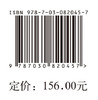 数字经济对减污降碳协同治理的影响研究 商品缩略图4