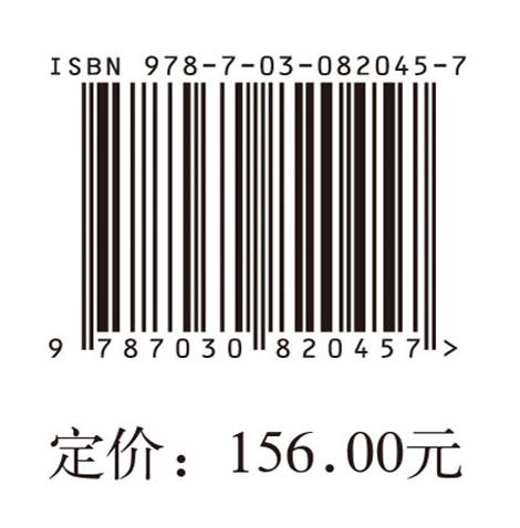 数字经济对减污降碳协同治理的影响研究 商品图4