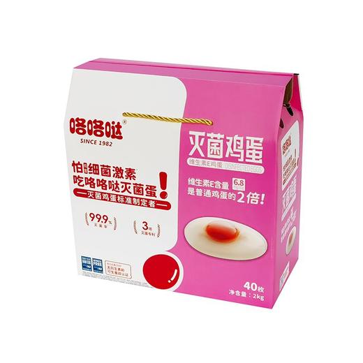 咯咯哒40枚维生素E鸡蛋礼盒 商品图0