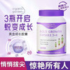 【保税仓】OrganicGarden成长胶囊90粒/瓶 商品缩略图1