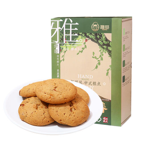 雅觅-黑糖玫瑰桃酥【产地直发】 商品图0