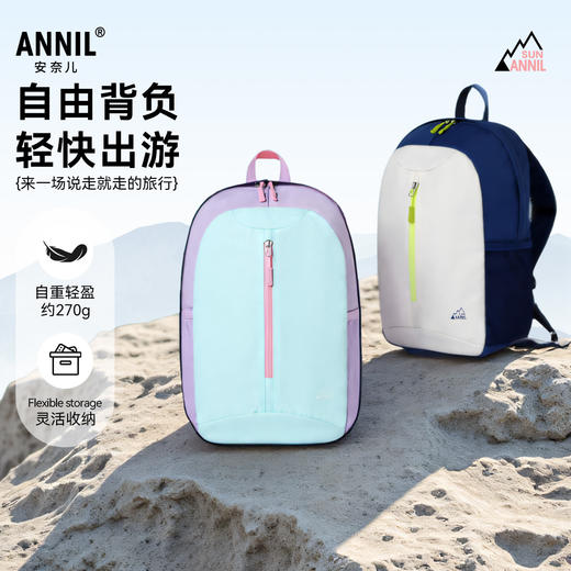 男女童背包秋季新款安奈儿童装EM530628 商品图0