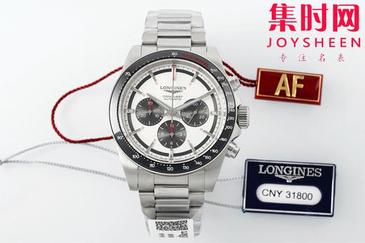 AF浪琴康卡斯计时系列 康卡斯悦动计时 男士腕表 钢带款 表径42mm 商品图0