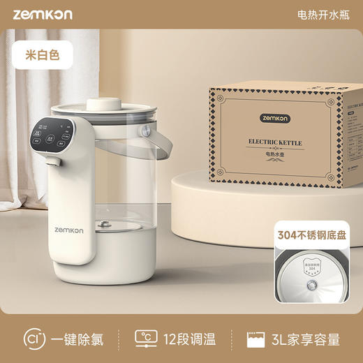 【电热水瓶恒温饮水机】烧水壶保温一体全自动保温热水壶 一键调奶温度 商品图4