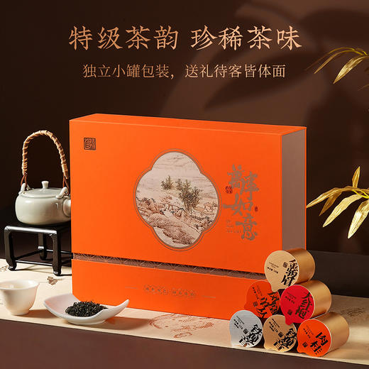 【十全十美】去寻 微信会员专享 十大茗茶 独立小罐包装 丰富 送礼送客皆体面 净含量196g 商品图2