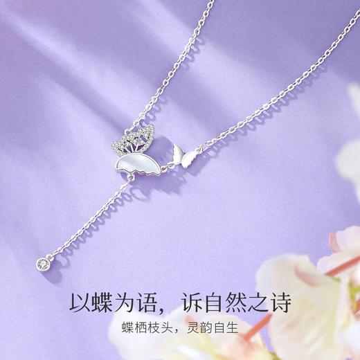 Winy 925银 蝶影晶辉项链送女友闺蜜节日生日礼物 商品图2