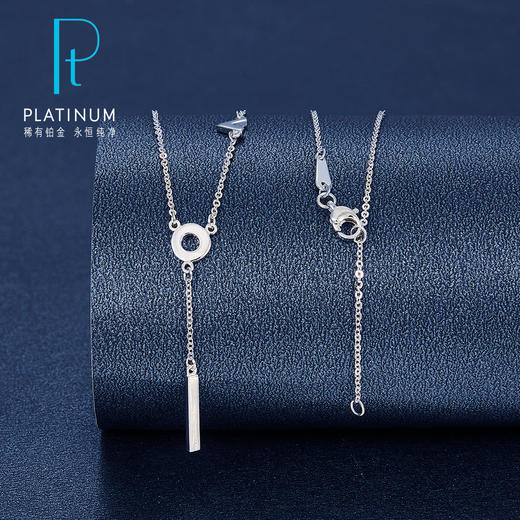 【限时8.8折】【线上铂金馆】PT950 【国际铂金协会】铂金七彩LOVE时尚16-17寸调节套链(BTL00034)预售产品下单后不退款不退货不换货不补差价) 商品图0