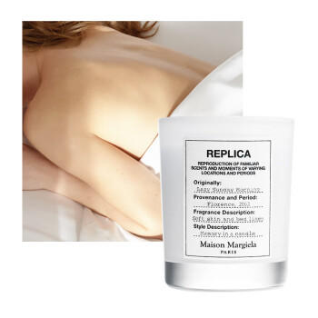 梅森马吉拉慵懒周末蜡烛165g木质花香调礼盒母亲节礼物送妈妈 商品图1