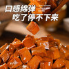 重庆特产 武隆豆干灯影豆干手磨豆丁素肉豆干 商品缩略图3