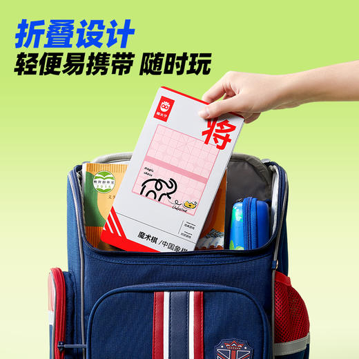 猫太子魔术棋中国象棋磁吸带棋盘小学生专用磁性便携式迷你象棋可折叠 商品图2