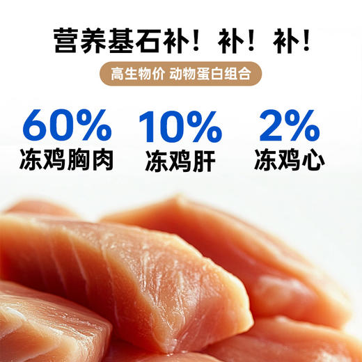 雷米高猫咪罐头猫用冬瓜鸡汤补水罐宠物零食营养湿粮成幼猫170g嘘呗汤罐 商品图3