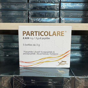 铂金三文鱼精华5支装微针水光补水痘坑痘印收缩毛孔 修复改善肤色暗沉