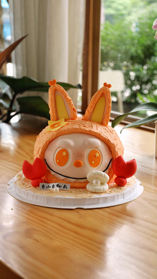 巨蟹座橙色搞钱拉布布 商品图4