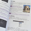 ps教程书籍 Adobe Photoshop 2024*教程 彩色版 ps教材图像处理视频平面设计基础抠图广告设计 商品缩略图3