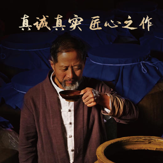 五天左右发货可定制【自营】梅见【三年坛陈】梅见青梅酒20度700ml木质礼盒装商务送礼高端宴请 商品图4