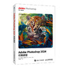 ps教程书籍 Adobe Photoshop 2024*教程 ps教材图像处理视频平面设计基础抠图广告设计 商品缩略图0