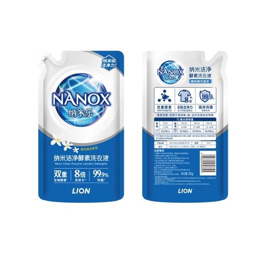 狮王纳米乐纳米洁净酵素洗衣液(暖阳橙花)500g 商品图0