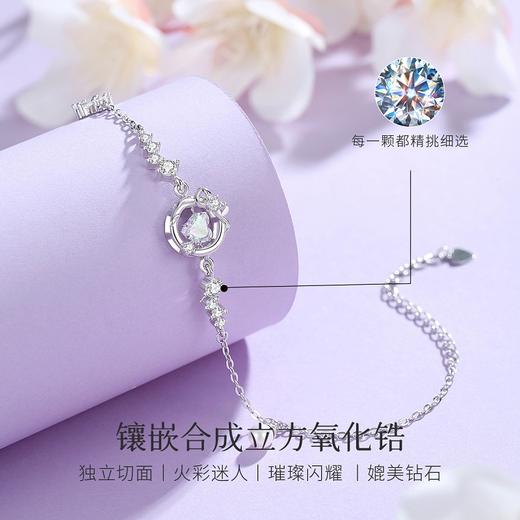 Winy999足银焕彩心动手链配证书送女友闺蜜节日生日礼物 商品图2