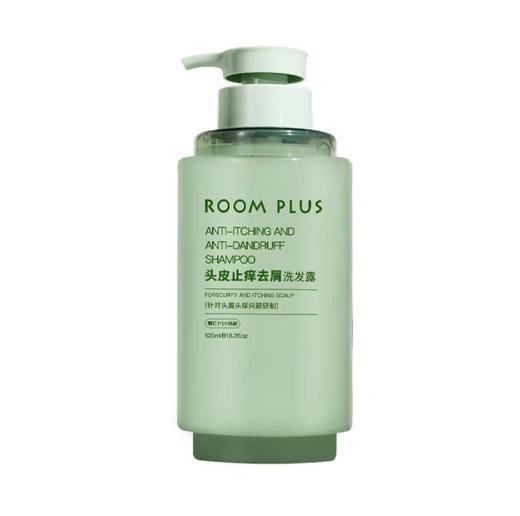 ROOM PLUS 头皮止痒去屑洗发露【宝库优选】 商品图0