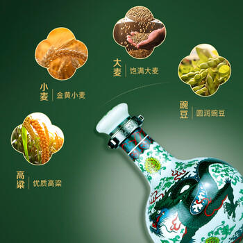 牛栏山珍品(30)二锅头 青龙 清香白酒 53度 500ml*2+125ml*2 礼盒装 商品图4