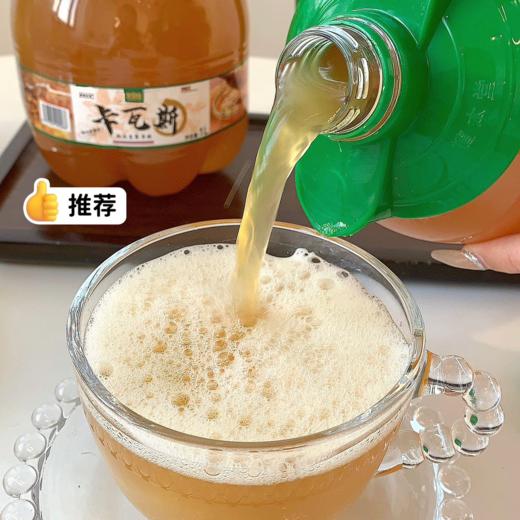 【好味饮品丨新疆卡瓦斯】 精选优质原料，经过多种乳酸菌、酵母菌复合发酵酿制而成，口感醇厚浓郁，带有蜂蜜清新香甜的味道，令人回味无穷，烧烤聚会撸串好搭子 商品图3