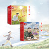 小灯塔人物传记 第一辑+第二辑全12册正版 科学家的故事 商品缩略图6