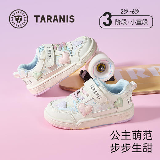 泰兰尼斯童鞋2025秋季新款儿童板鞋甜心公主女童运动鞋轻量休闲鞋 T02X5C6842 商品图0