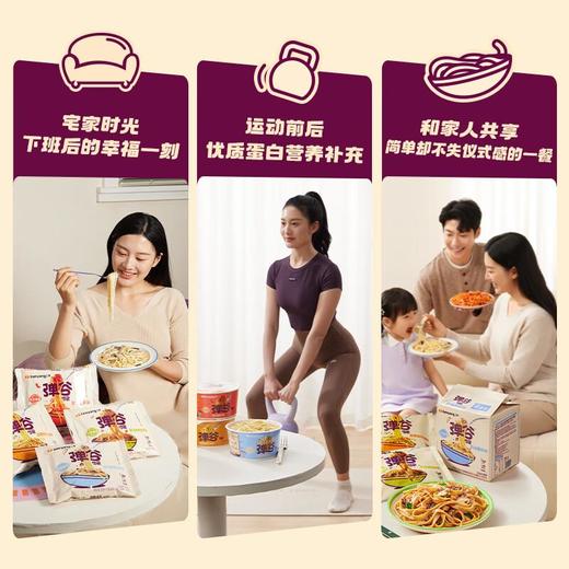 三养弹谷意面105g/份 商品图2