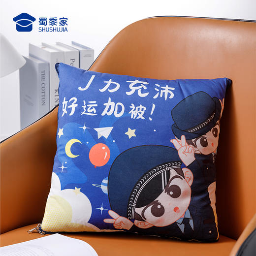 【实付满199送钥匙扣】【好运加被二合一抱枕被】创意舒适靠枕靠垫 办公/居家两用抱枕被子 商品图6