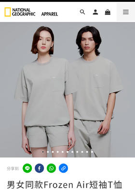 口袋款 国家D理 圆领短袖体恤 TX557