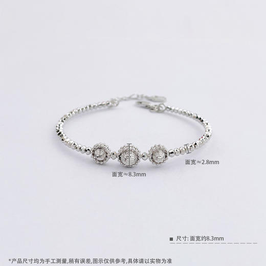 【限时8.8折】PT950 【国际铂金协会】铂金空心串珠开口调节手镯(BSZ00173)预售产品下单后不退款不退货不换货不补差价)预售产品下单后不退款不退货不换货不补差价 商品图3