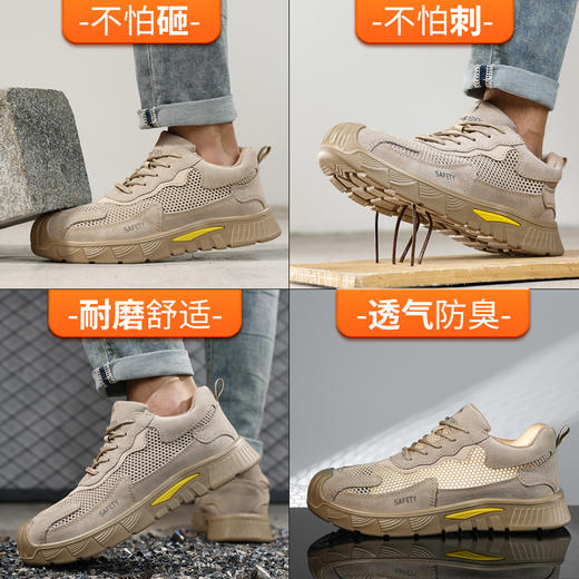 新款夏季实心底劳保鞋绝缘鞋10KV电工专用工作安全鞋多用途焊工反绒皮防砸防刺工作鞋 商品图3