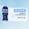 妮维雅50ml海洋酷爽爽身走珠液（男士专用） 商品缩略图1